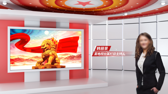 红色党建会议新闻节目虚拟演播室演播厅