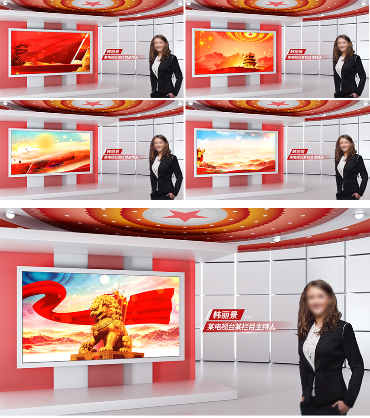 红色党建会议新闻节目虚拟演播室演播厅