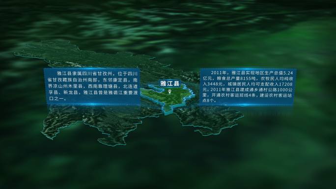 4K三维雅江县行政区域地图展示