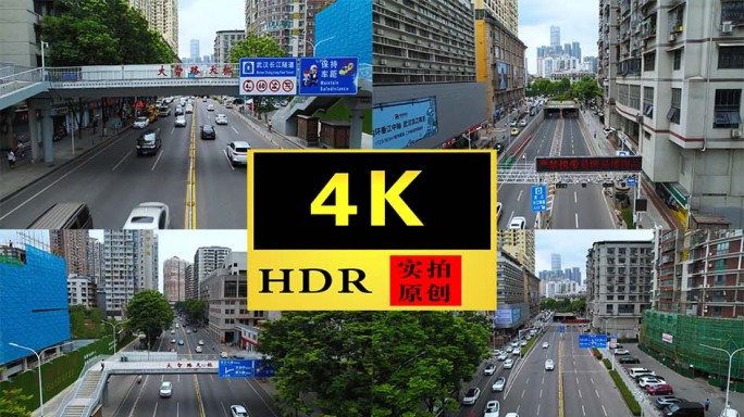 【4K】大智路武汉长江隧道入口