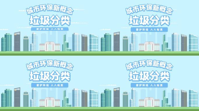 【无插件】mg卡通文字片头