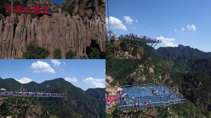 天云山玻璃栈道