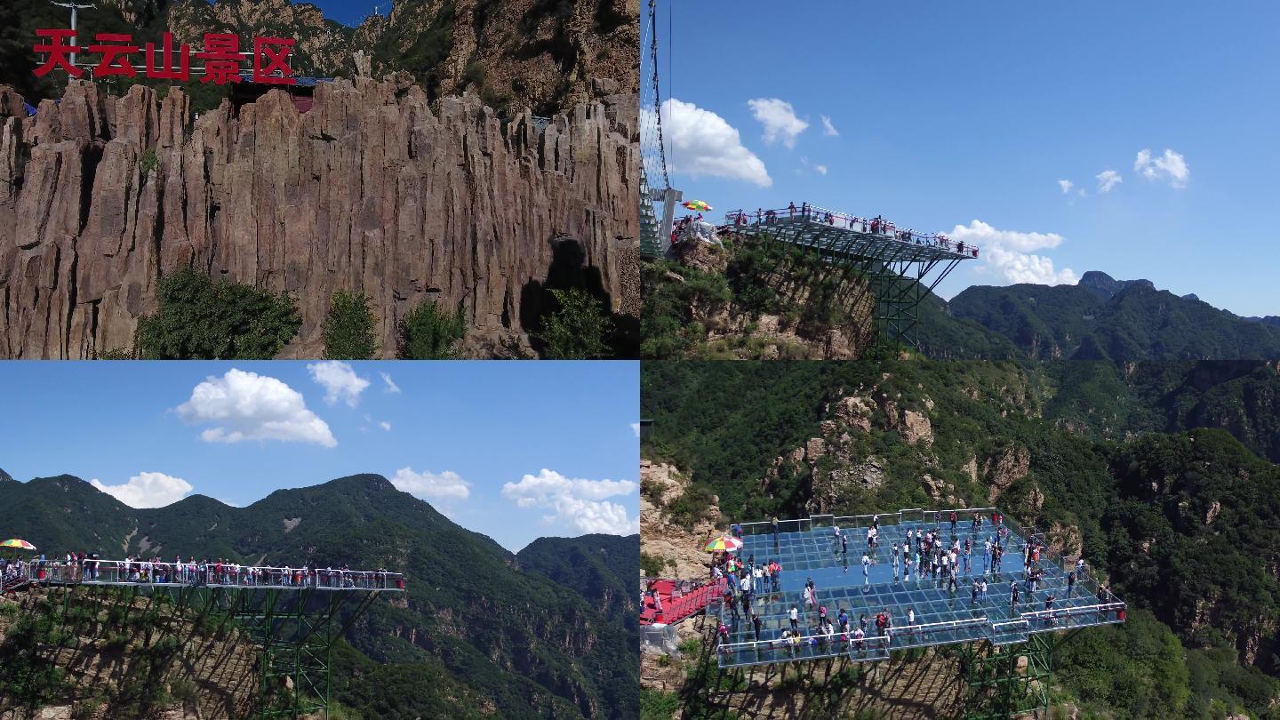 天云山玻璃栈道