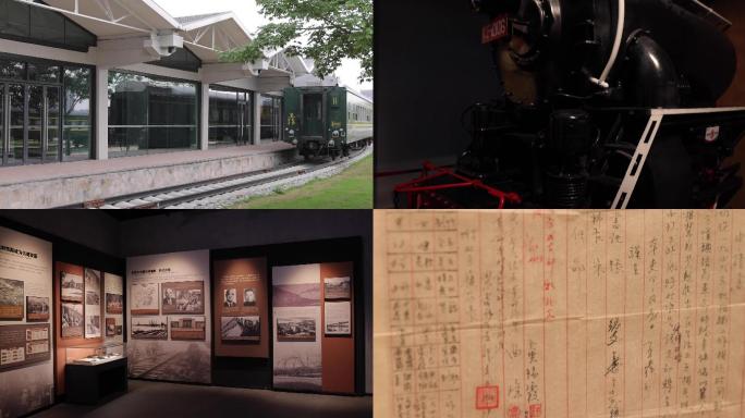 广州铁路博物馆4k
