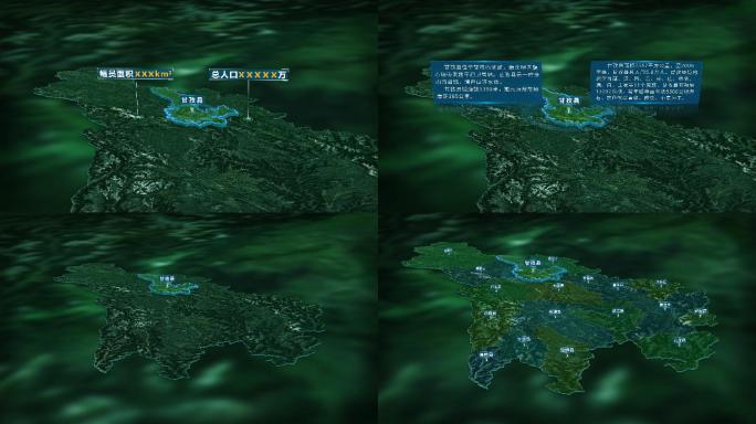 4K三维甘孜县行政区域地图展示