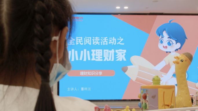 小孩学习理财，记账认识人民币