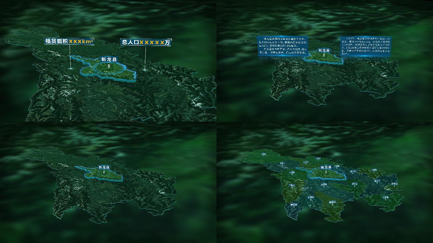 4K三维新龙县行政区域地图展示