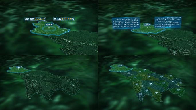 4K三维石渠县行政区域地图展示