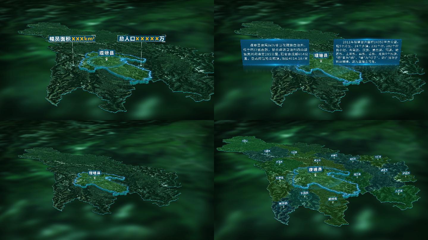 4K三维理塘县行政区域地图展示