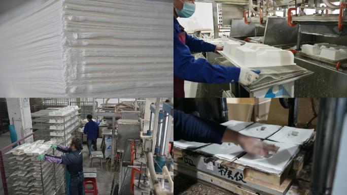 环保纸托生产流程生产工艺4k素材
