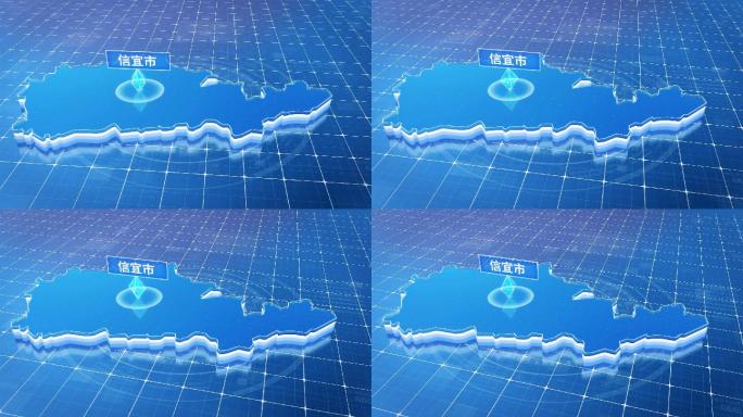 信宜市蓝色科技感定位地图ae模板