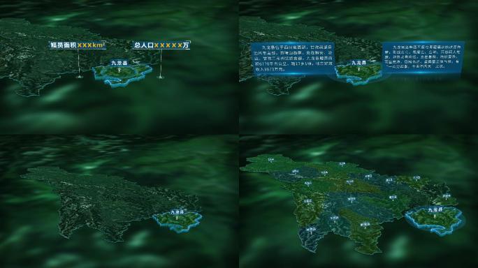 4K三维九龙县行政区域地图展示