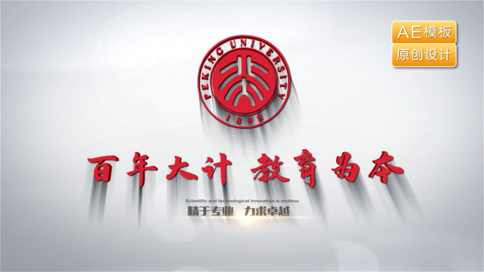 图片汇聚学校LOGO模板01