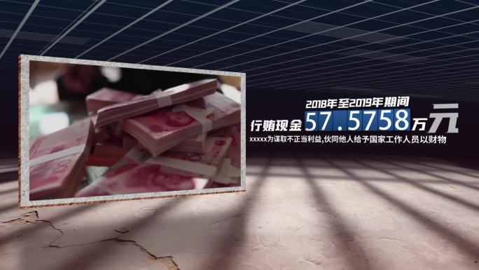 AE模板案例介绍监狱风格视频框