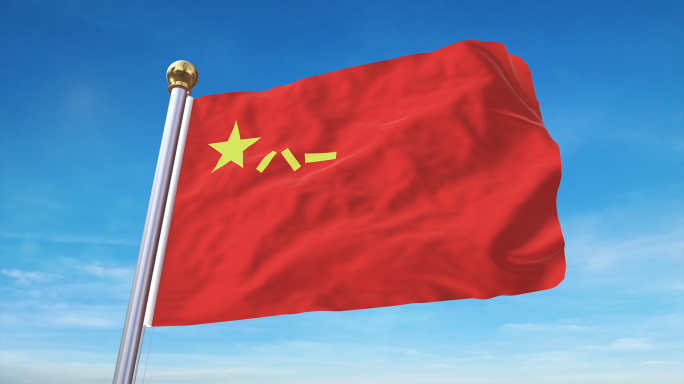4K中国人民解放军军旗