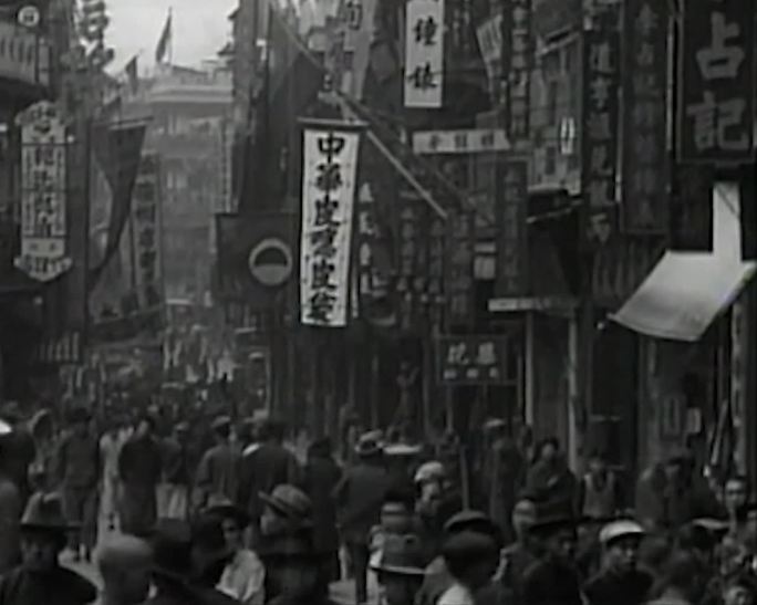 1929年的香港街头