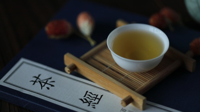 中国茶文化茶道茶经