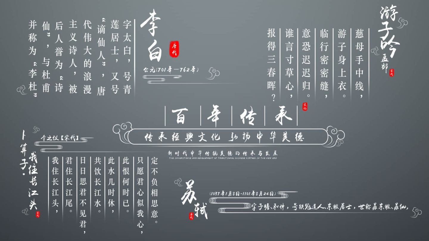 (无需插件)中国风诗词字幕AE模板5