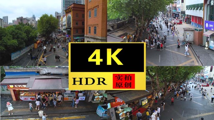 【4K】汉口水塔美食街