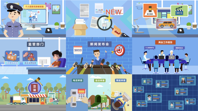 市场监管 315打假 消费MG动画AE