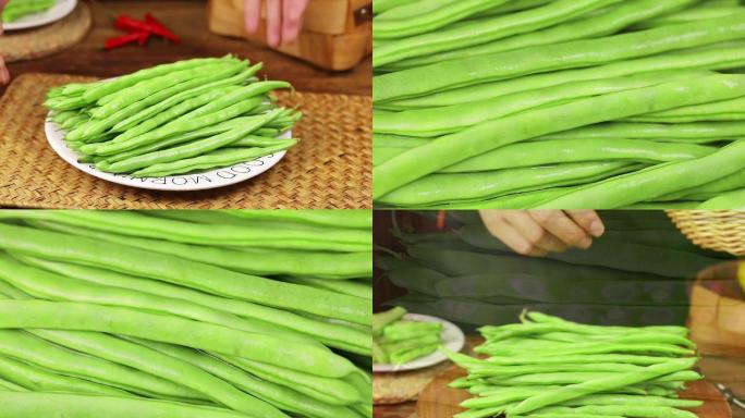 新鲜四季豆视频 绿色蔬菜