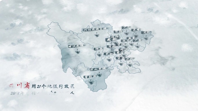 中国风四川水墨区位地图展示