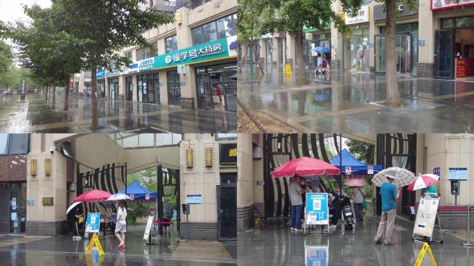 行人打伞城市连阴雨快递小哥城市小区小路