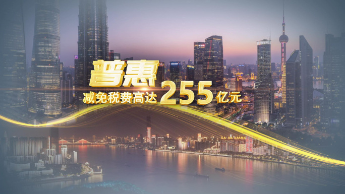 银行片头图文金融大气片头