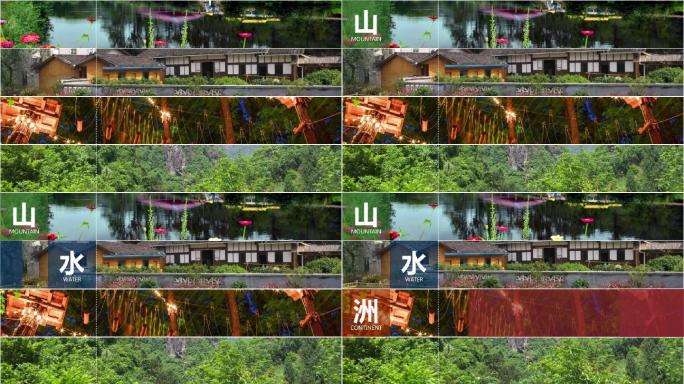 艺城素材00058_ 4张图 （春夏秋冬