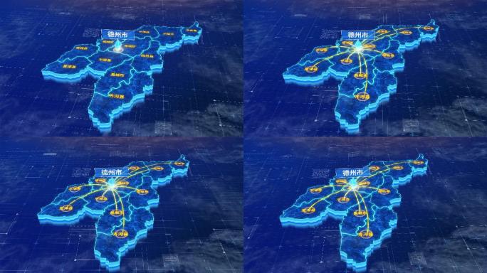 德州市辐射全市网络地图