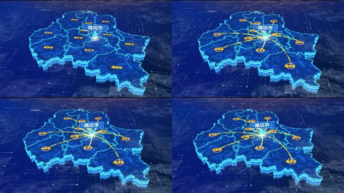 潍坊市辐射全市网络地图ae模板
