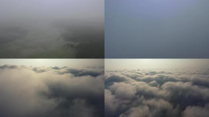 航拍 云雾 天上 穿云 天上 云上