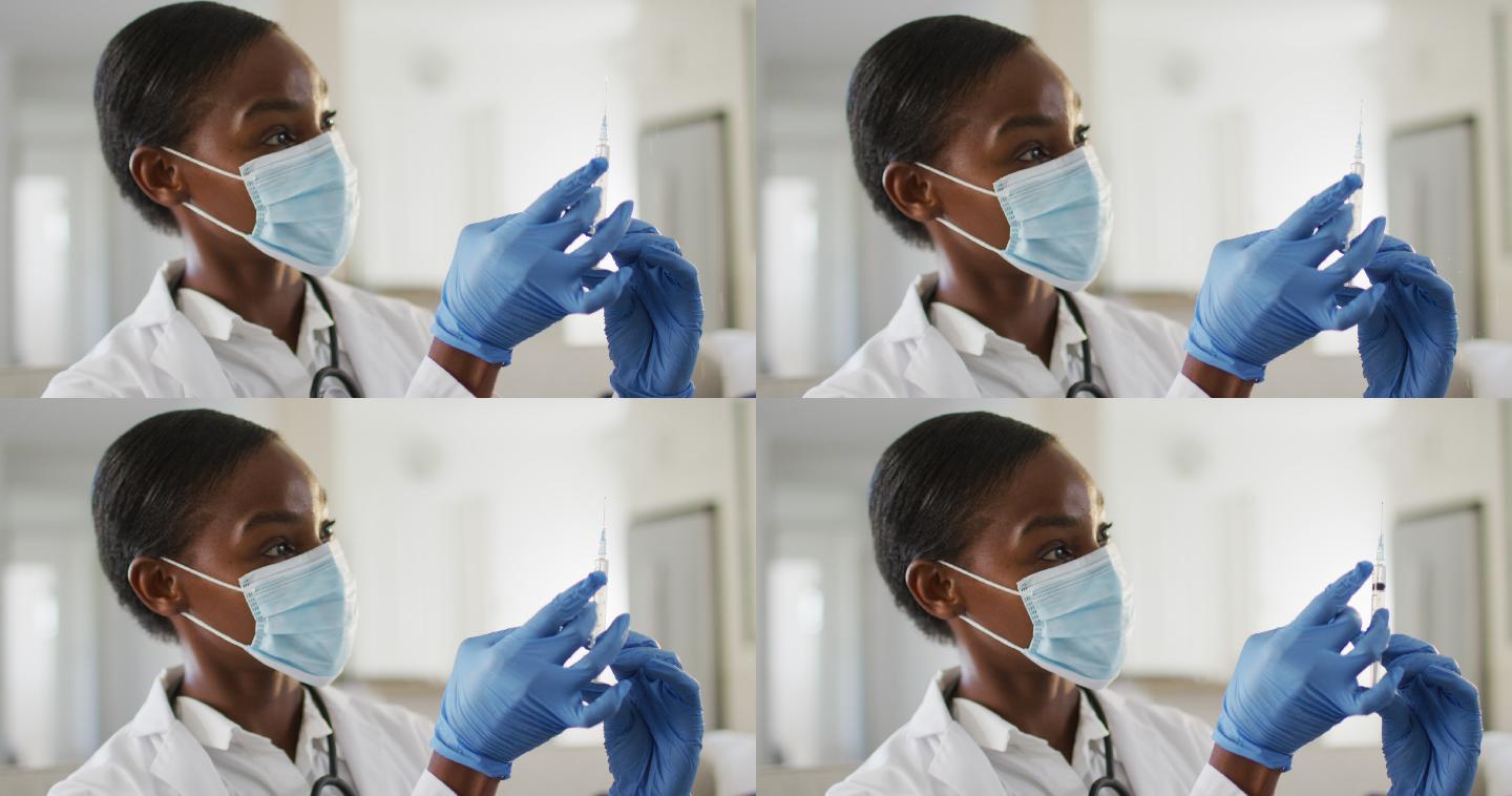 非裔美国女医生戴口罩为患者准备新冠疫苗