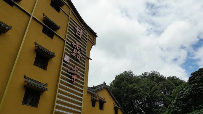 九华山风景区寺院甘露寺航拍