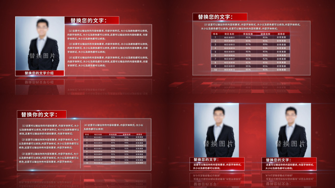 5款红色字幕框公告新闻栏表格人物介绍