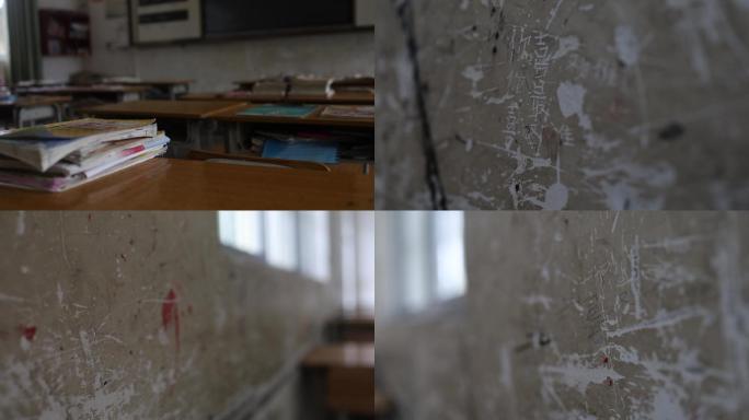 教室里刻在墙壁上的字