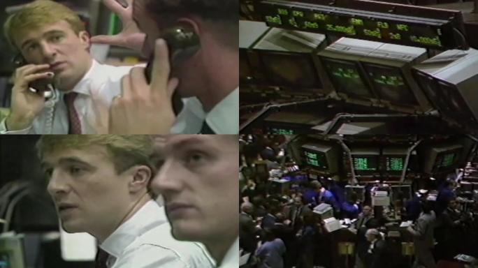 80年代90年代纽约股票交易所