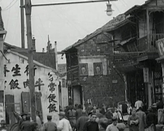 二十年代老南京市井生活