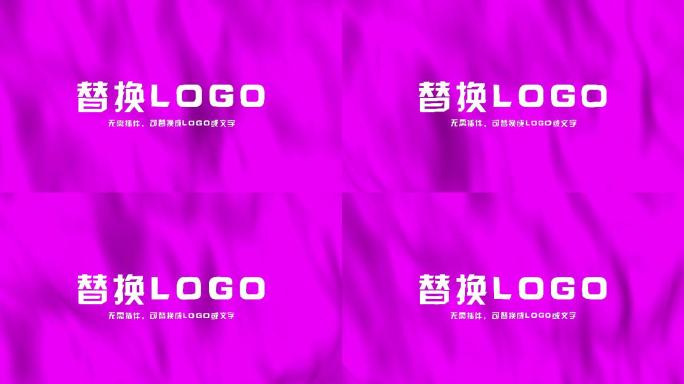 无插件】4K紫色旗帜飘扬logo标志