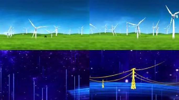 风力发电 草原 电塔 科技
