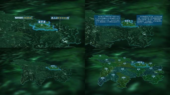 4K三维道孚县行政区域地图展示