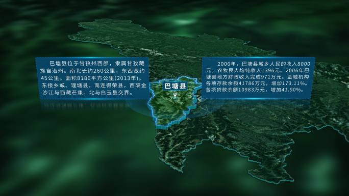 4K三维巴塘县行政区域地图展示
