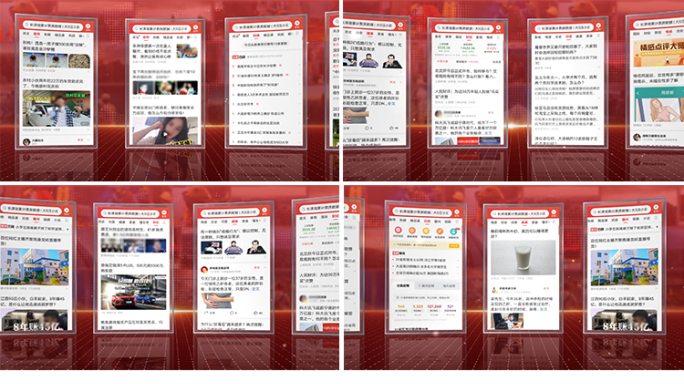 红色新闻媒体图片展示AE模板