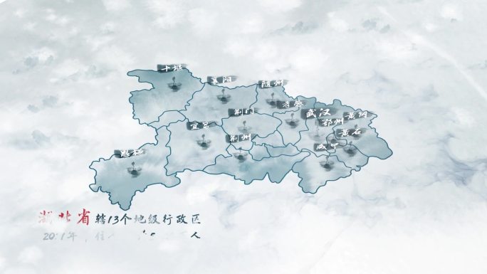 中国风湖北水墨区位地图展示