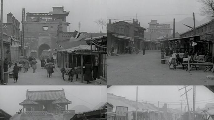 1933年的伪满洲街景