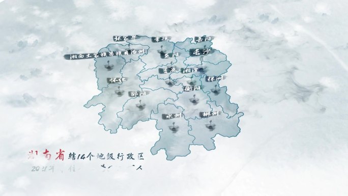 中国风湖南水墨区位地图展示