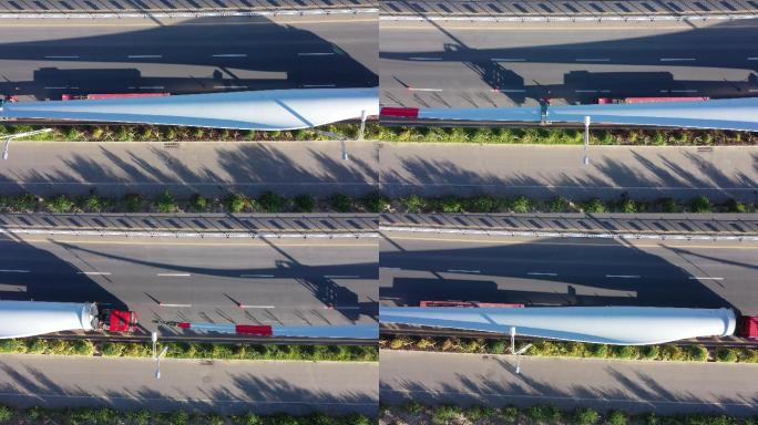 俯拍风机叶片运输卡车