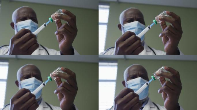 非裔美国男医生戴着口罩准备注射