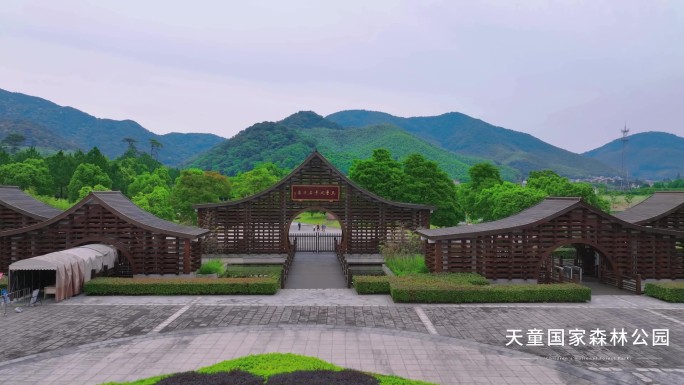 宁波九龙湖天童森林公园三江口城市宣传片