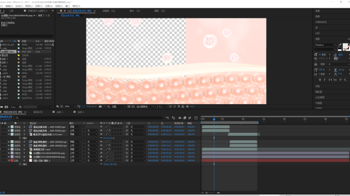 AE+工程皮肤修复 深层修复 美白肌肤